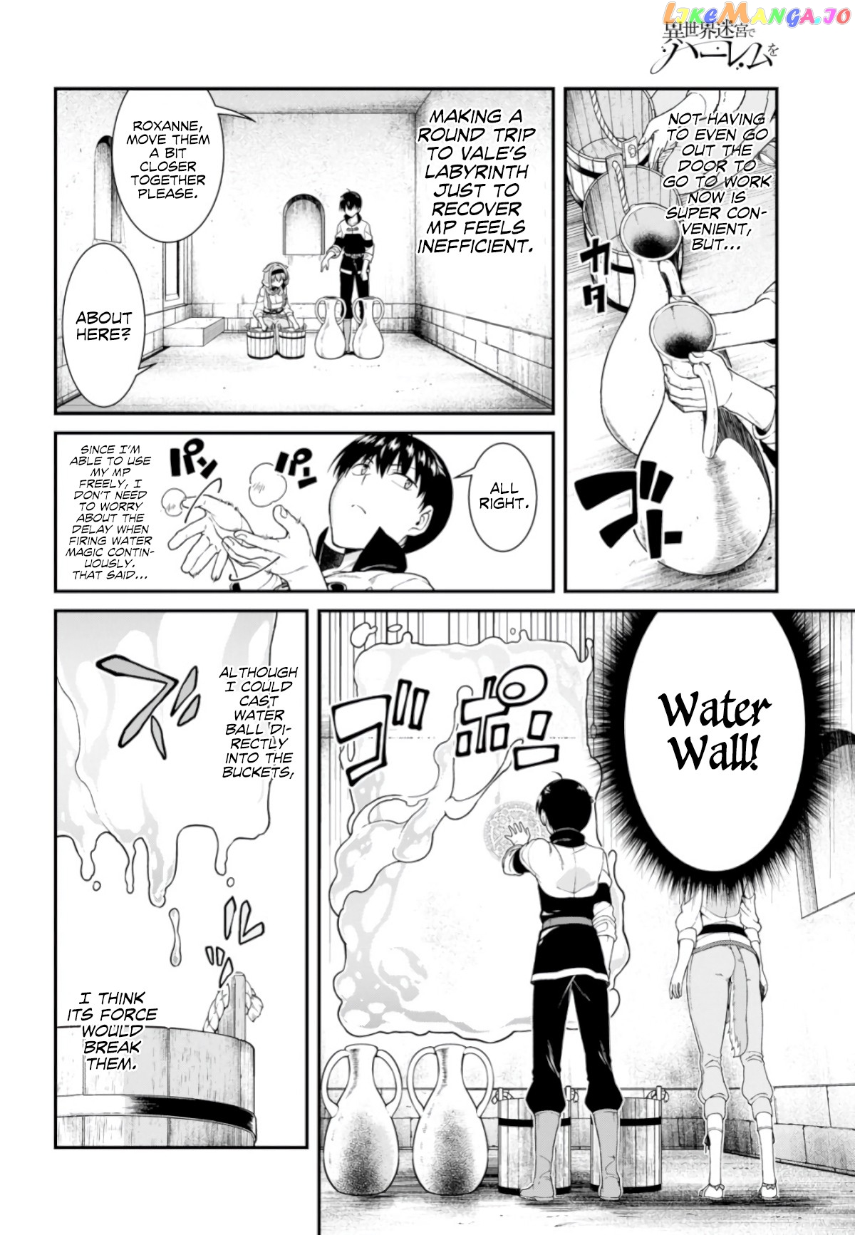 A Harem in the Fantasy World Dungeon, Chapter 26 image 16